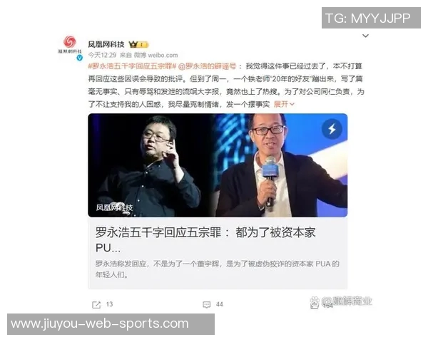 国安问题不大博主澄清解散与欠薪传闻为谣言 国安问题不大博主澄清解散与欠薪传闻为谣言