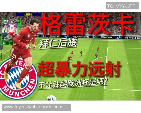 拜仁欲以2500万欧元引进艾希霍恩替代格雷茨卡离队风险 拜仁欲以2500万欧元引进艾希霍恩替代格雷茨卡离队风险